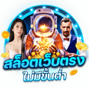 KODWING88เว็บตรง