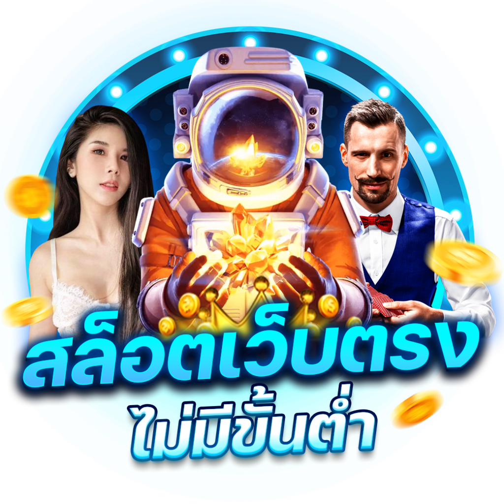 KODWING88เว็บตรง