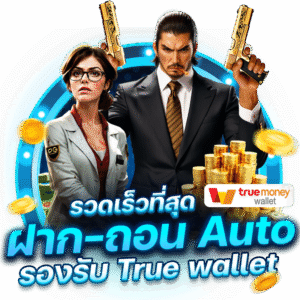 KODWING88ฝากถอนออโต้